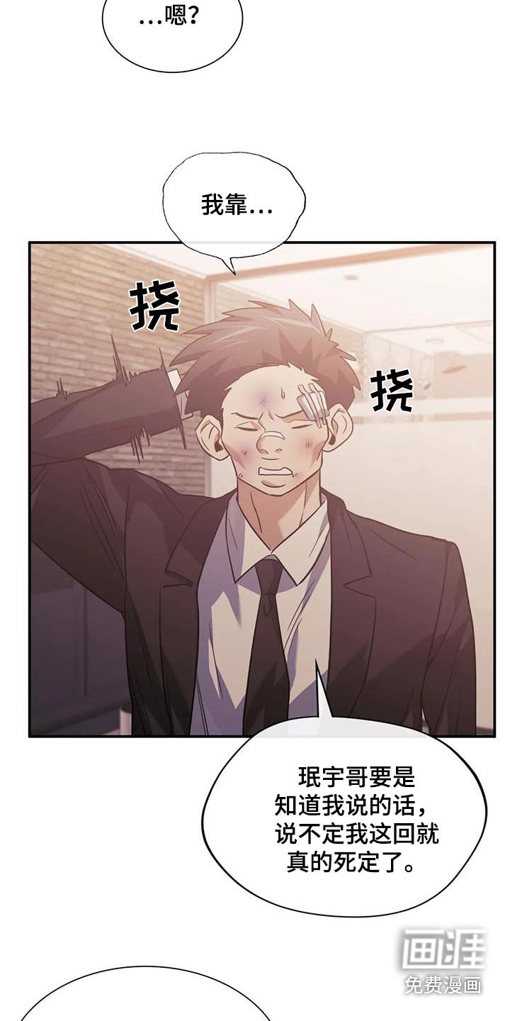 第61章：抓紧时间