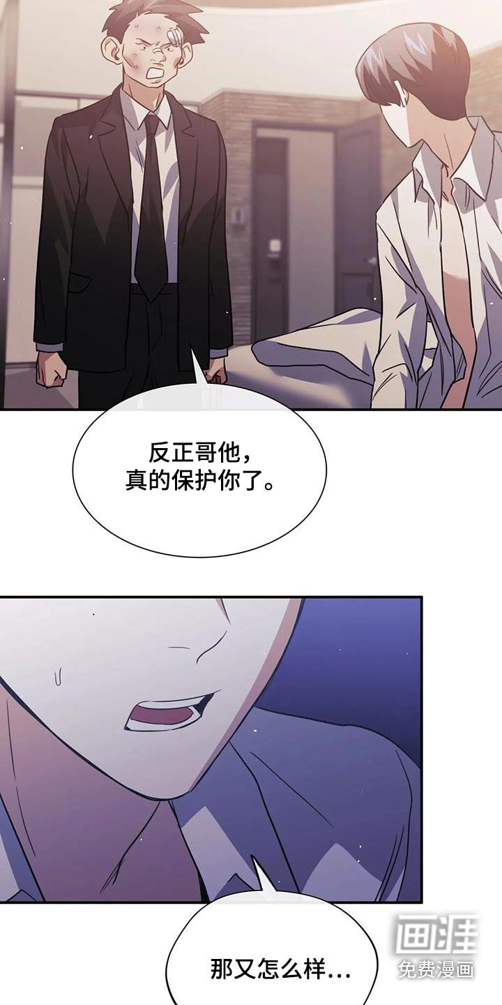 第61章：抓紧时间
