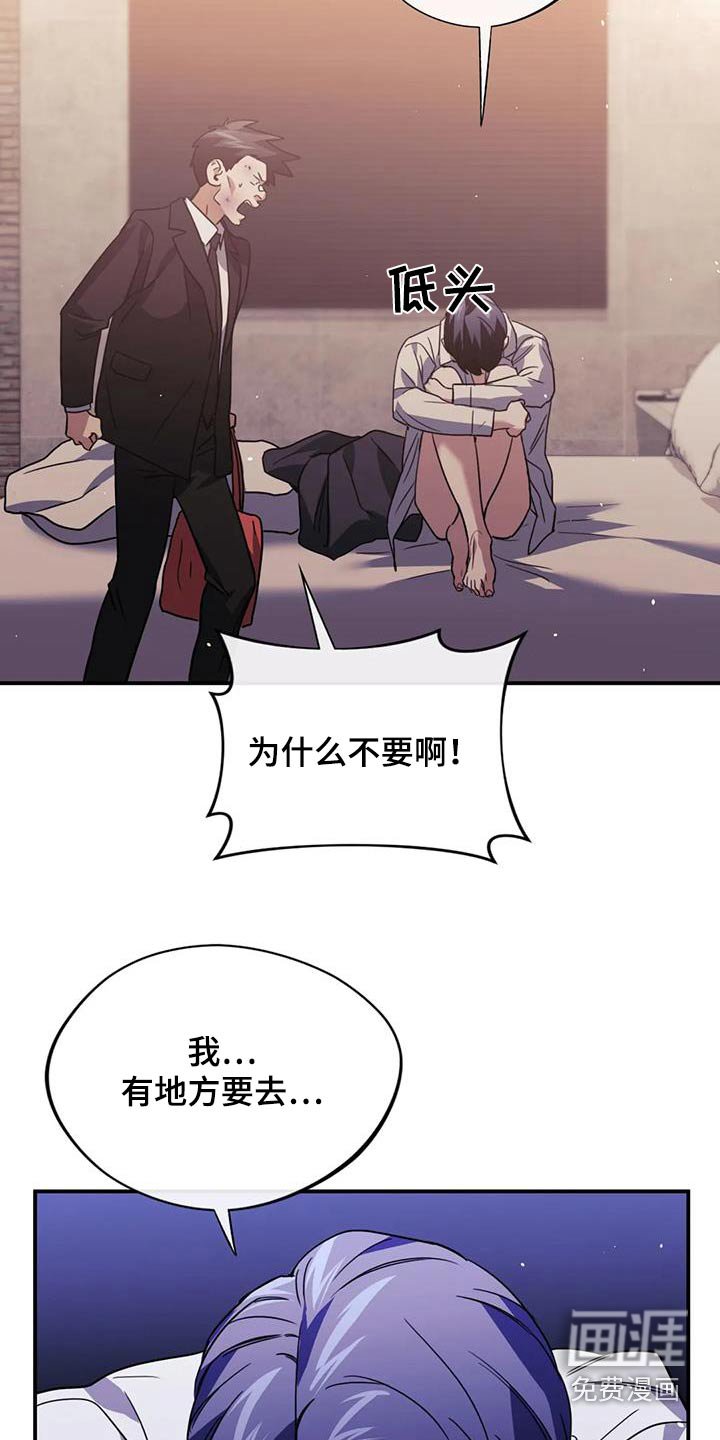 第61章：抓紧时间