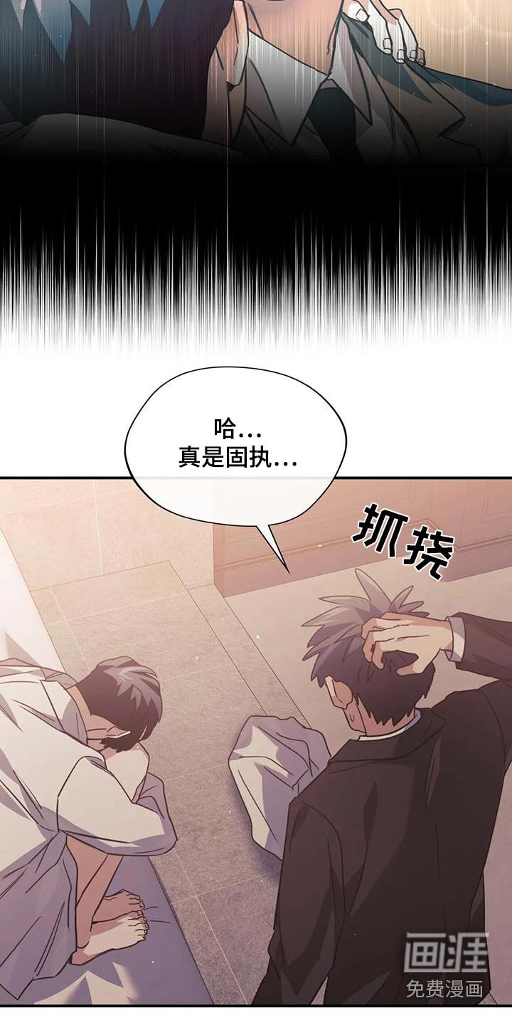 第61章：抓紧时间