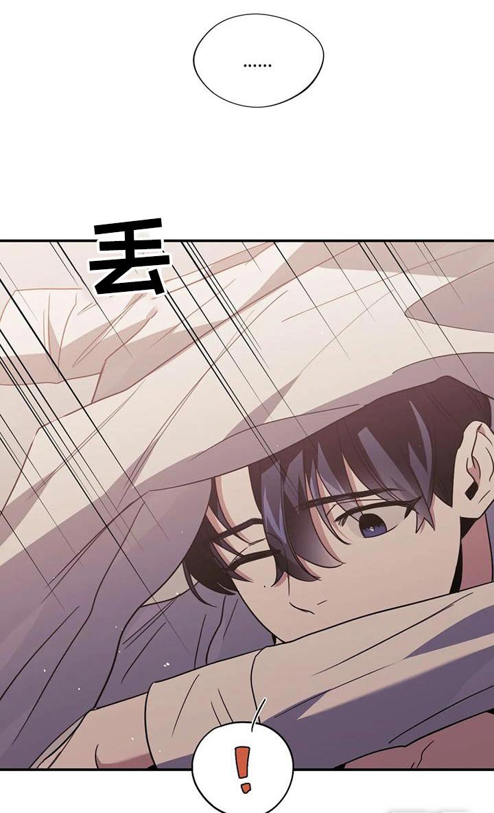 第61章：抓紧时间
