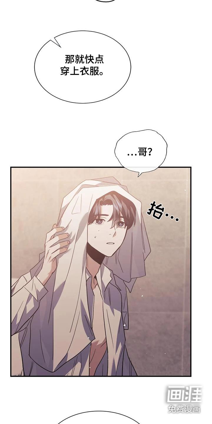 第61章：抓紧时间
