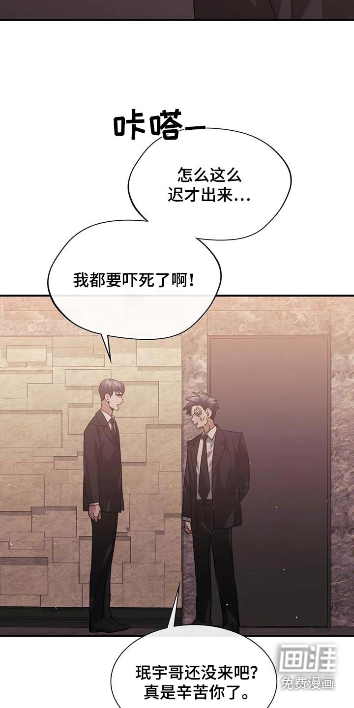 第61章：抓紧时间