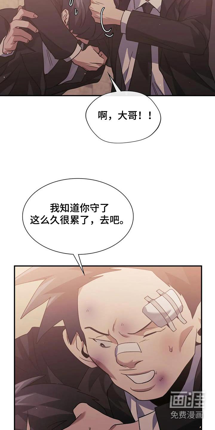 第61章：抓紧时间
