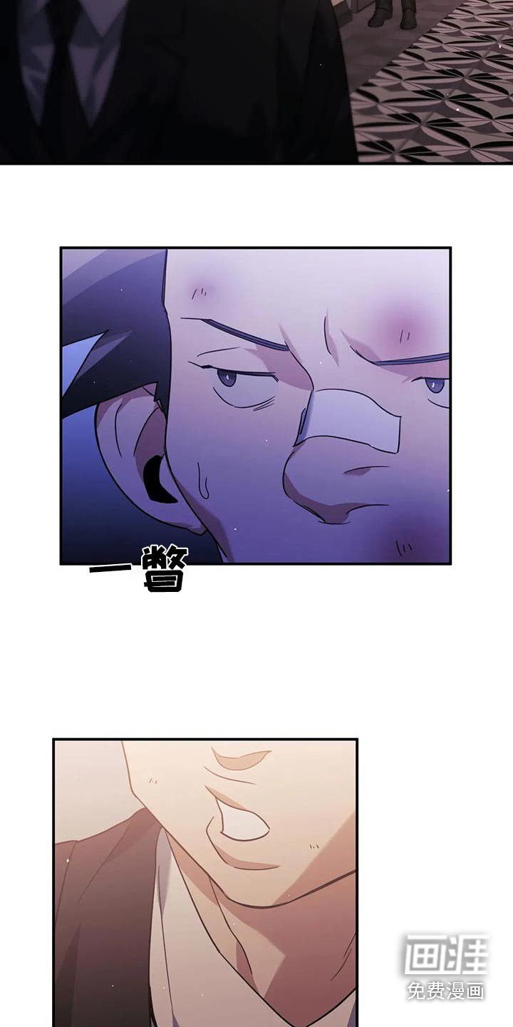 第61章：抓紧时间
