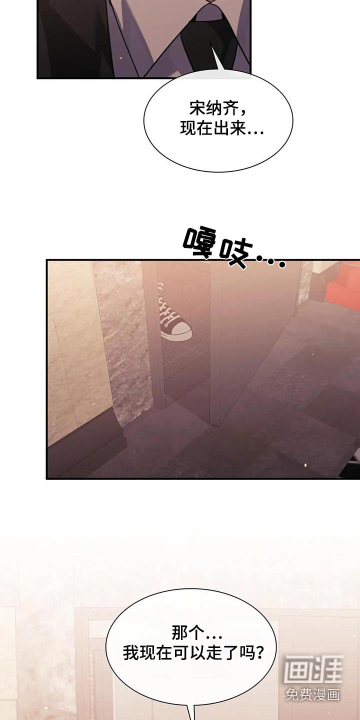 第61章：抓紧时间