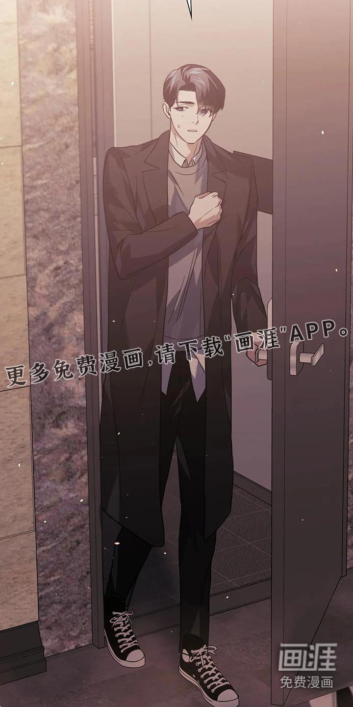 第61章：抓紧时间