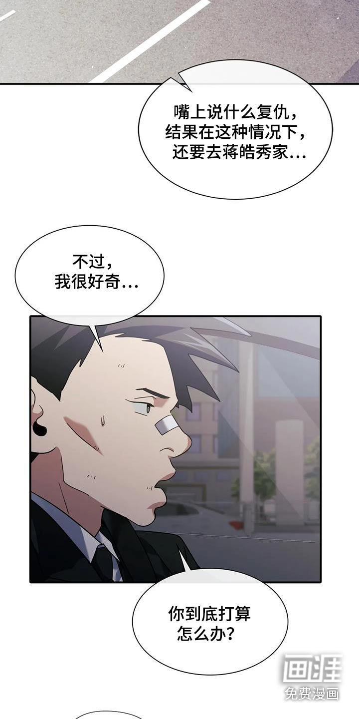 第62章：去哪了