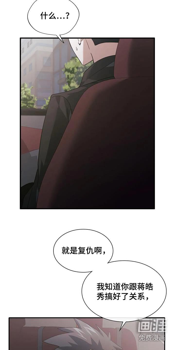 第62章：去哪了