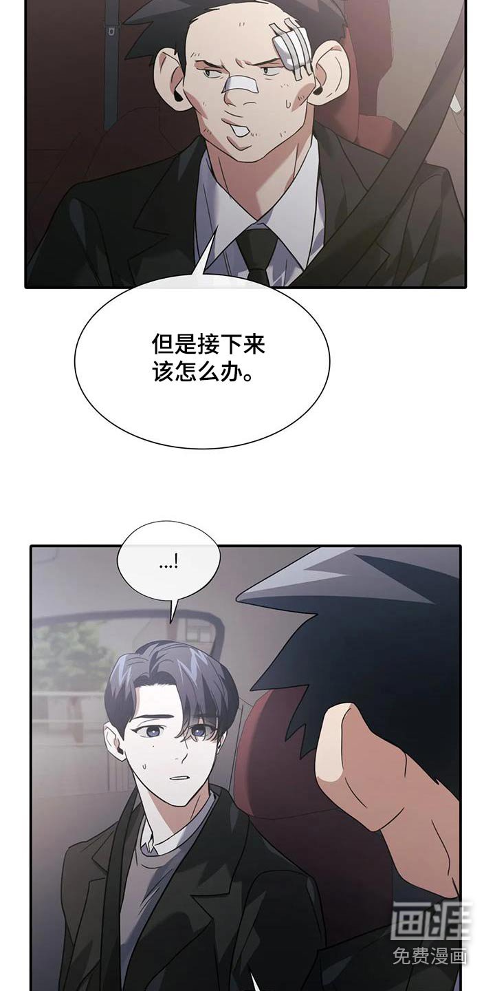 第62章：去哪了