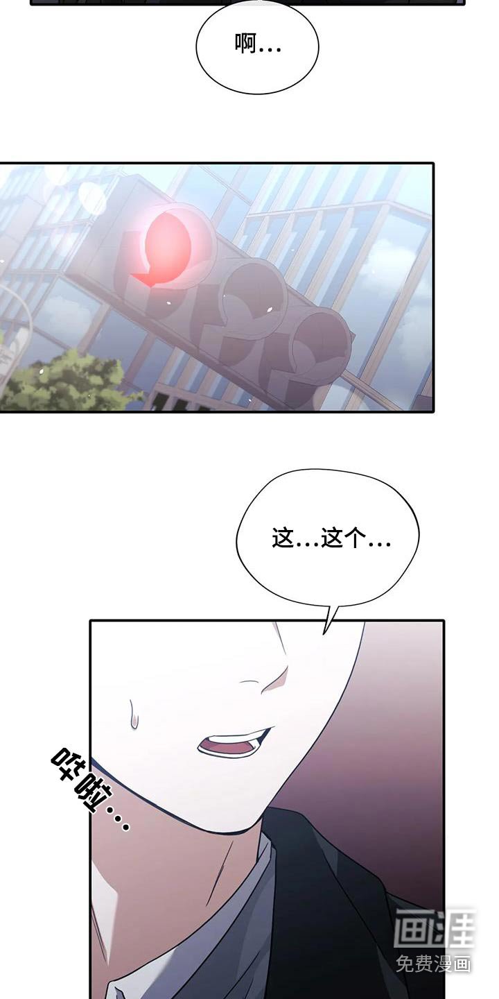 第62章：去哪了