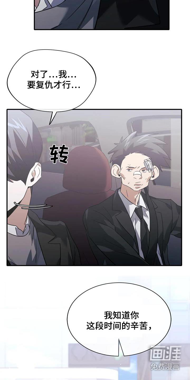 第62章：去哪了