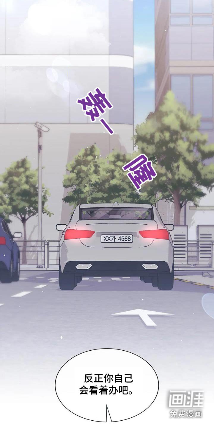 第62章：去哪了