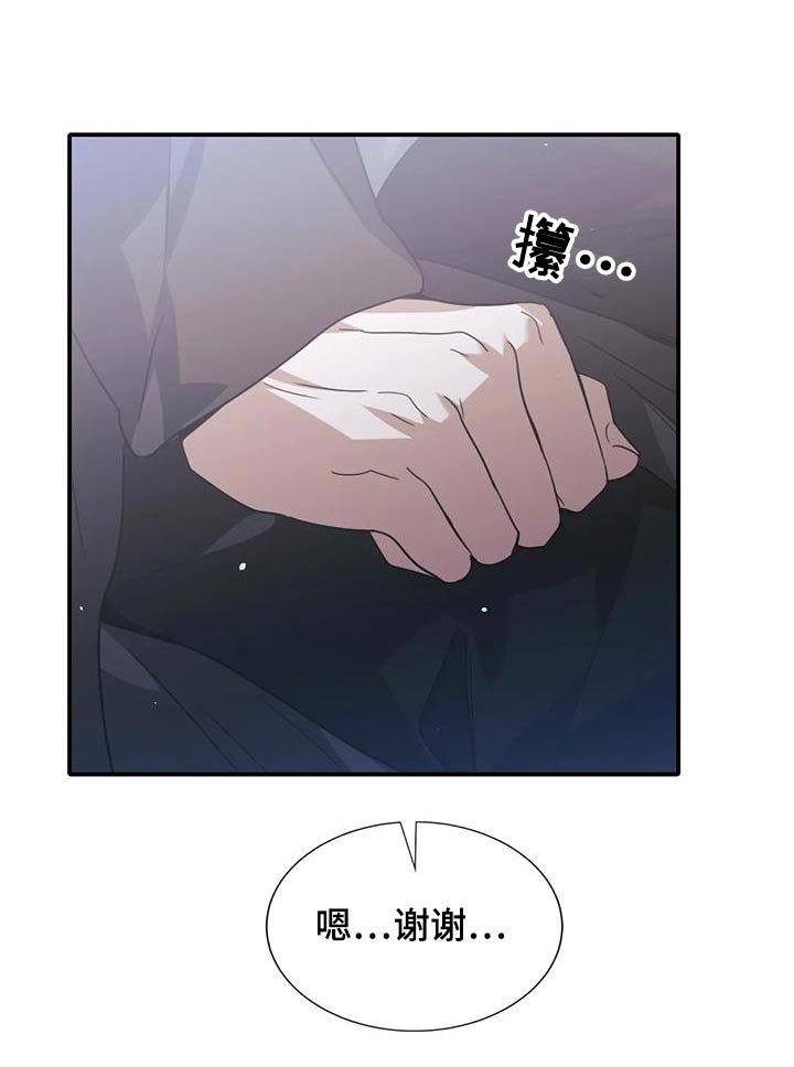 第62章：去哪了