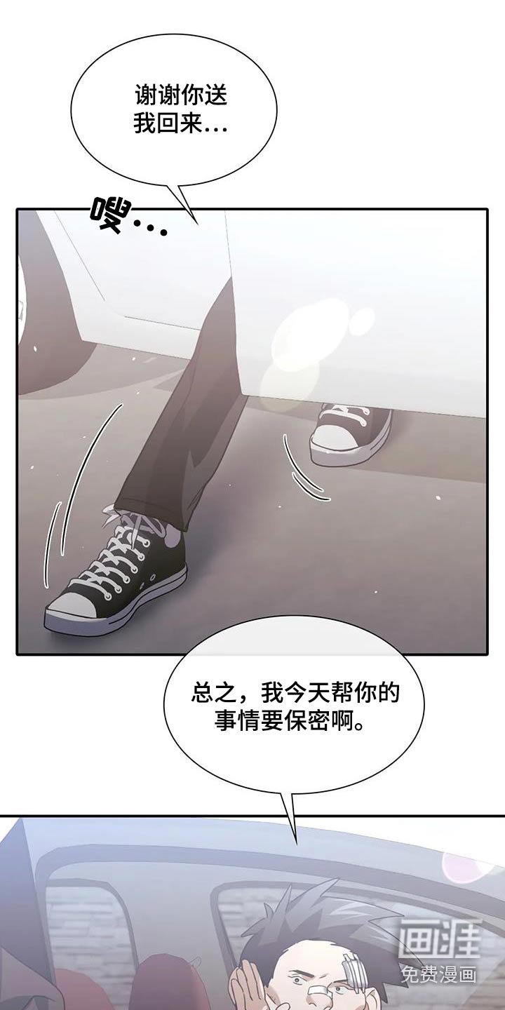 第62章：去哪了