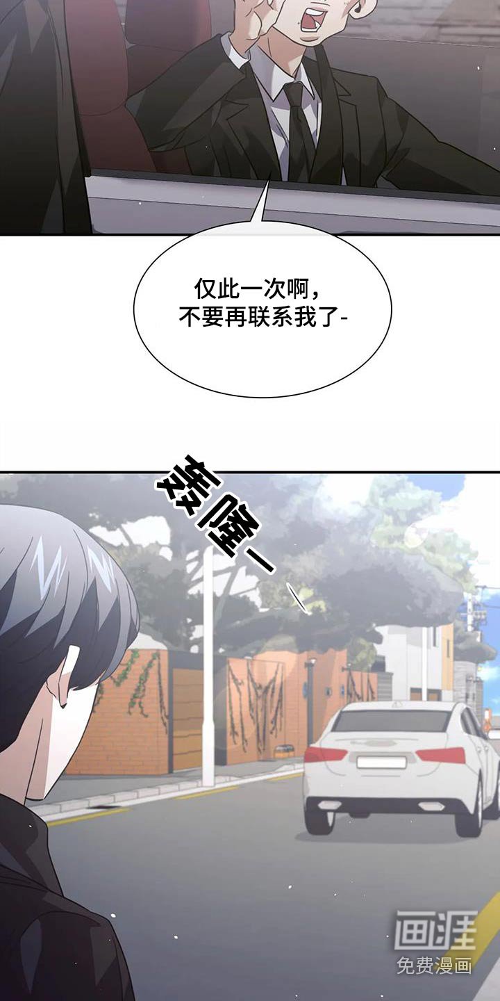 第62章：去哪了