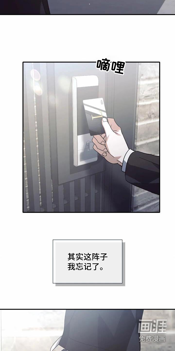 第62章：去哪了