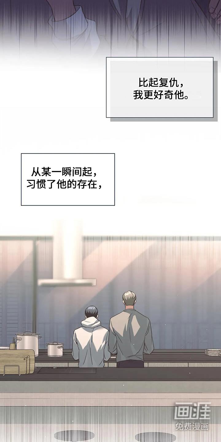 第62章：去哪了