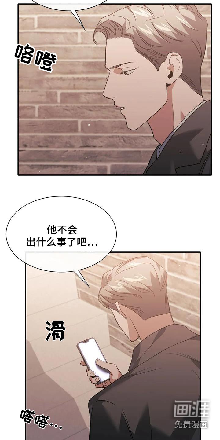 第62章：去哪了
