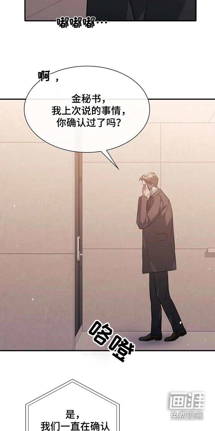 第62章：去哪了