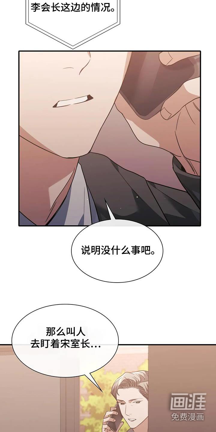 第62章：去哪了