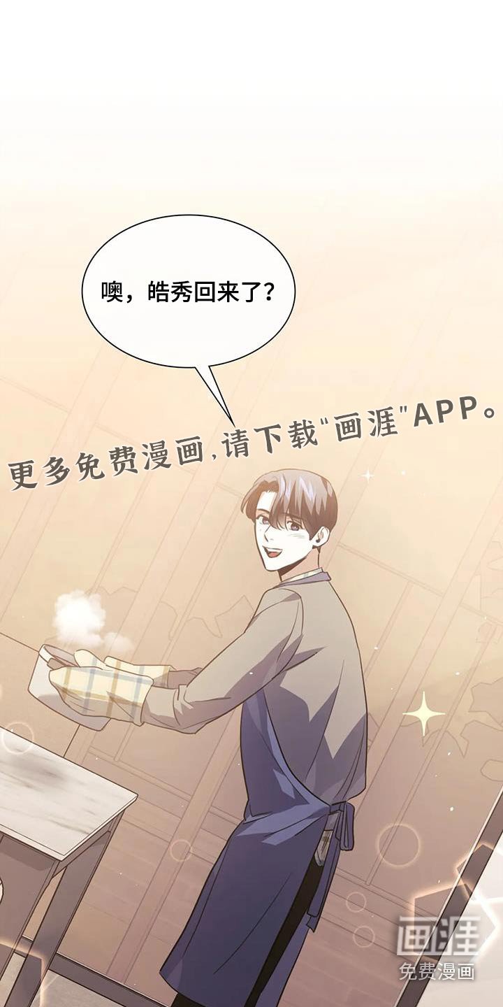 第63章：告诉我