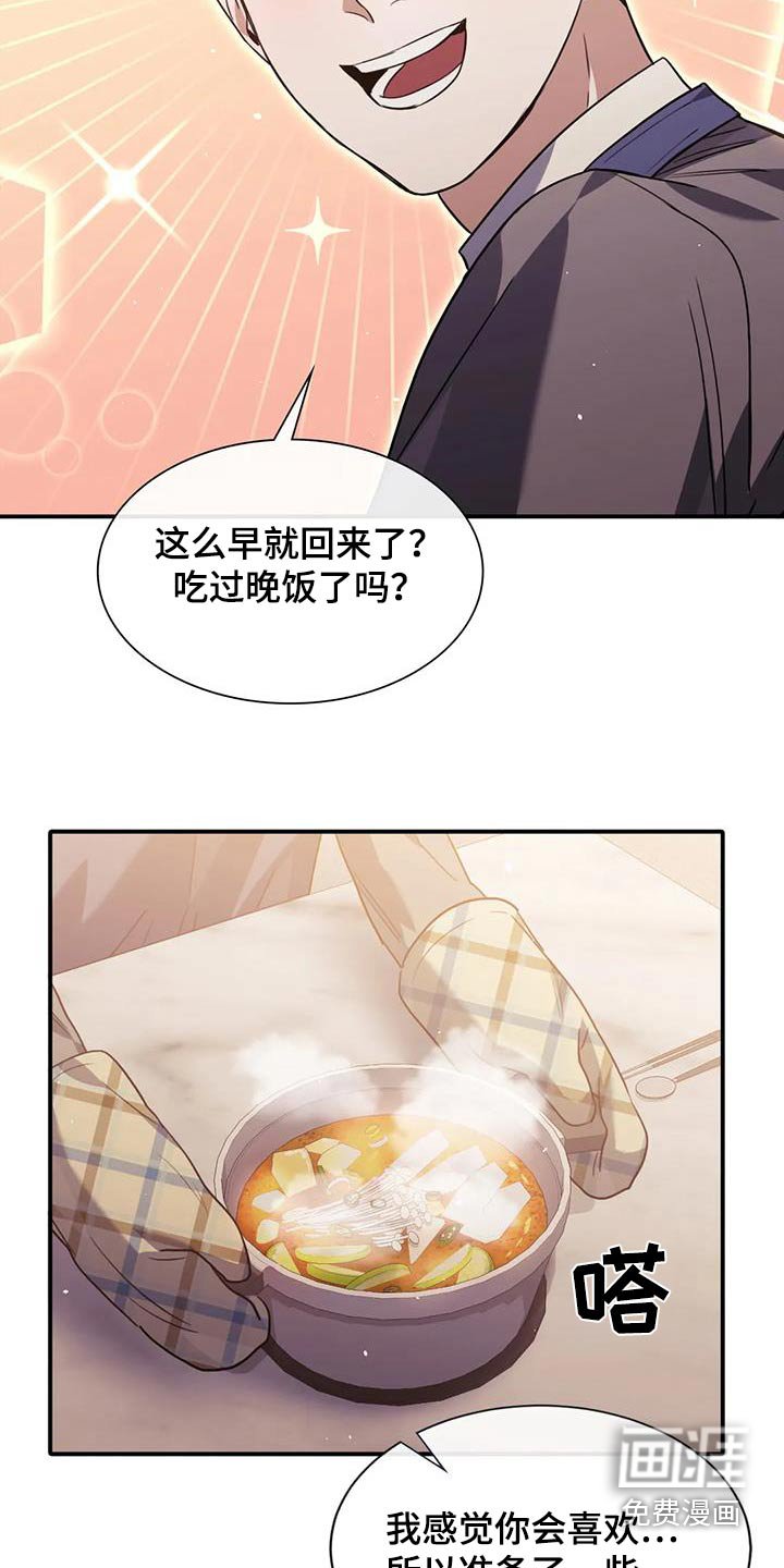 第63章：告诉我