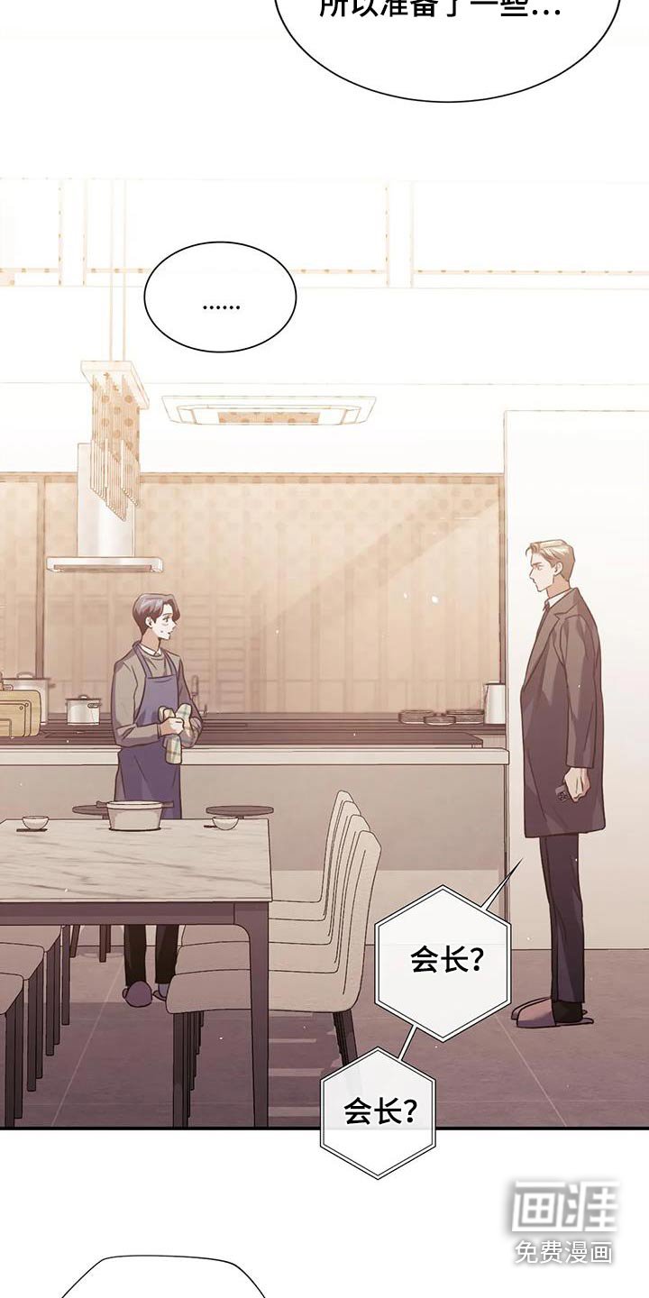 第63章：告诉我