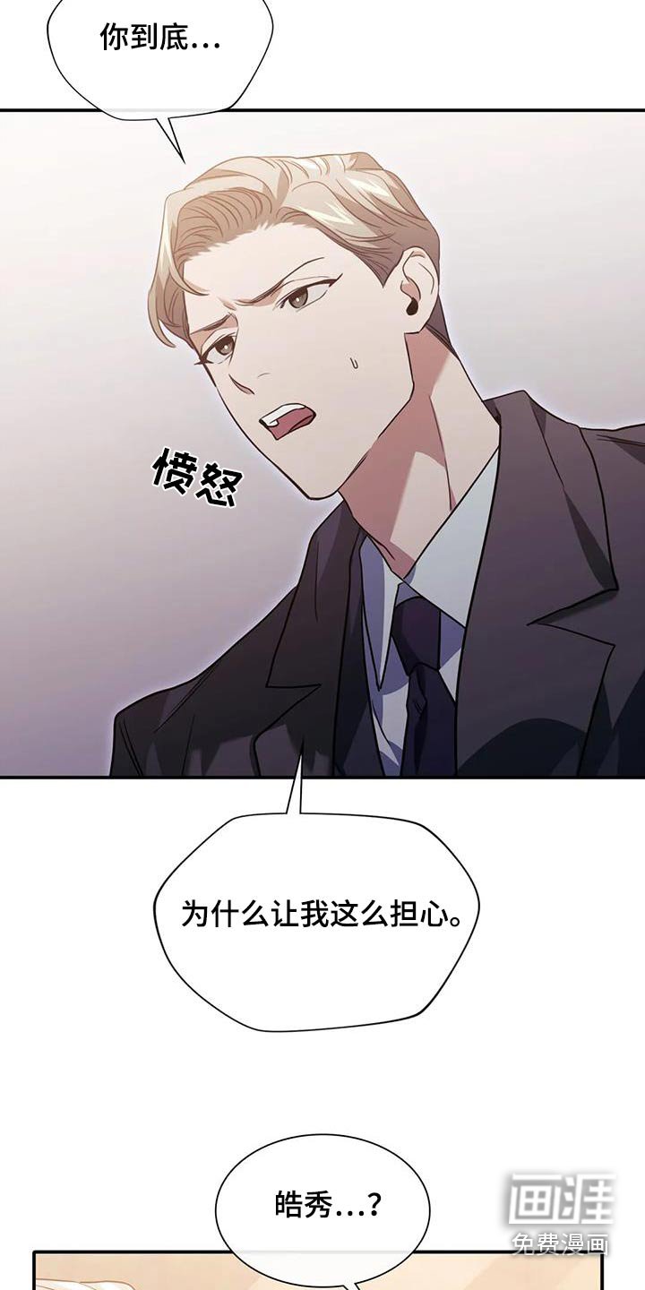 第63章：告诉我