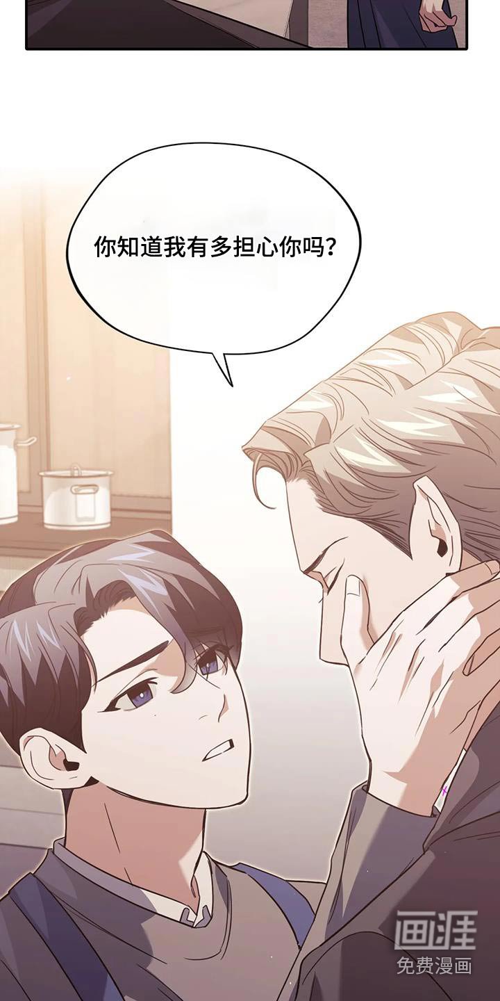 第63章：告诉我