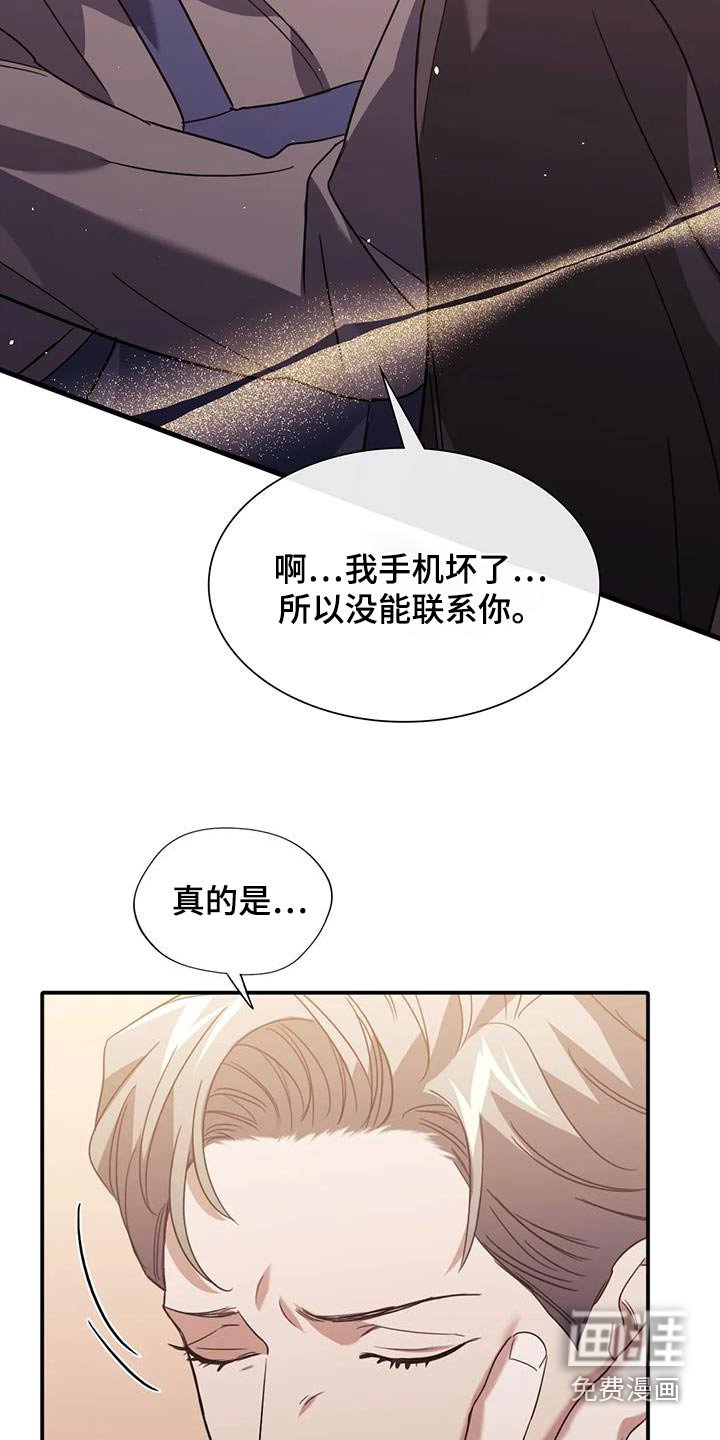 第63章：告诉我