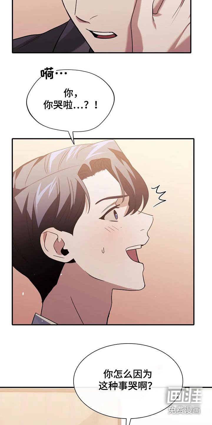 第63章：告诉我