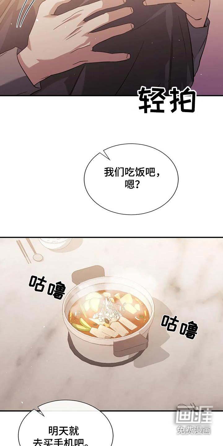 第63章：告诉我