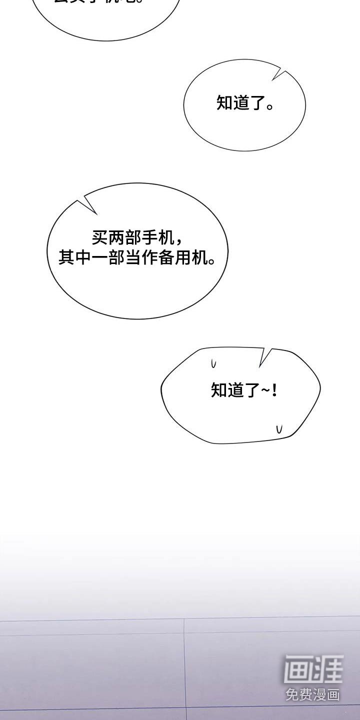 第63章：告诉我