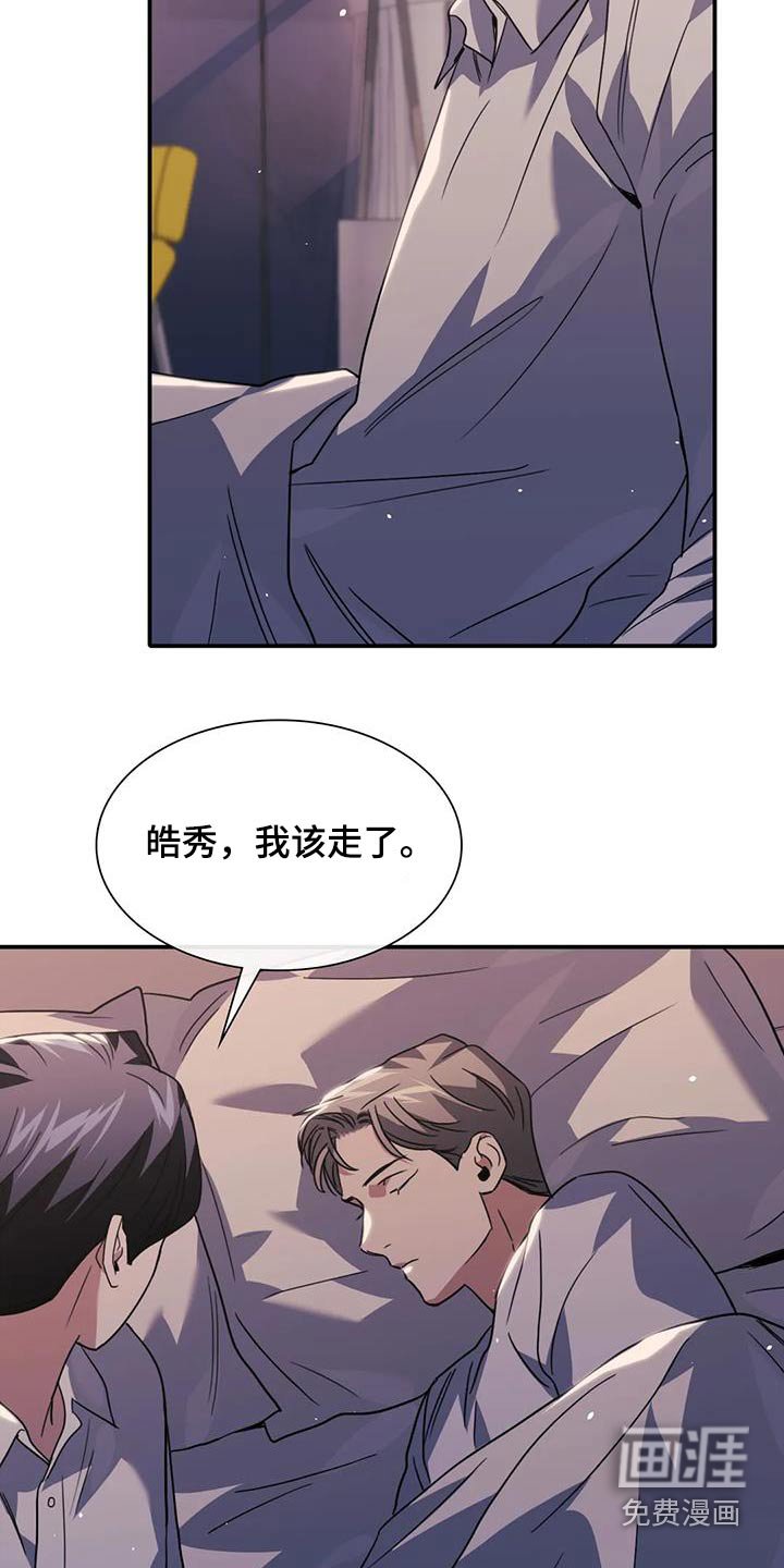 第63章：告诉我
