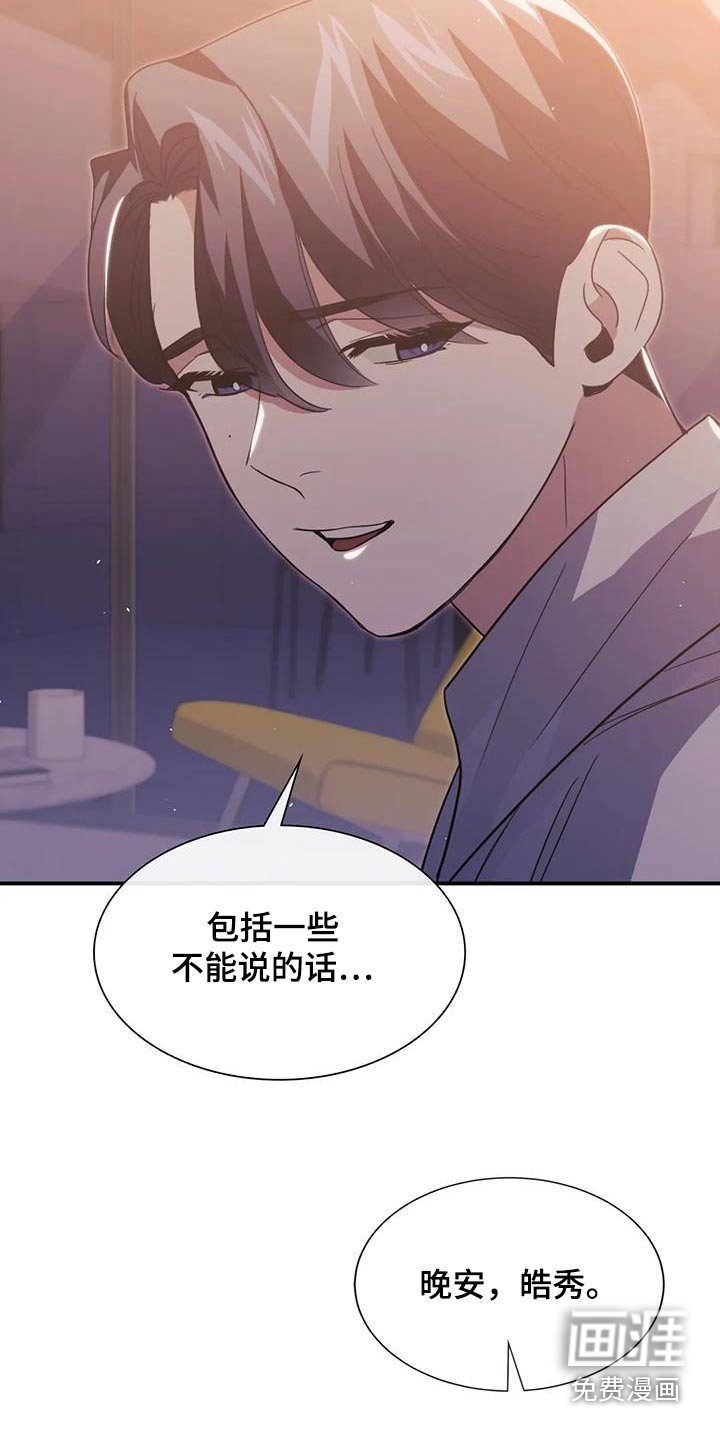 第63章：告诉我