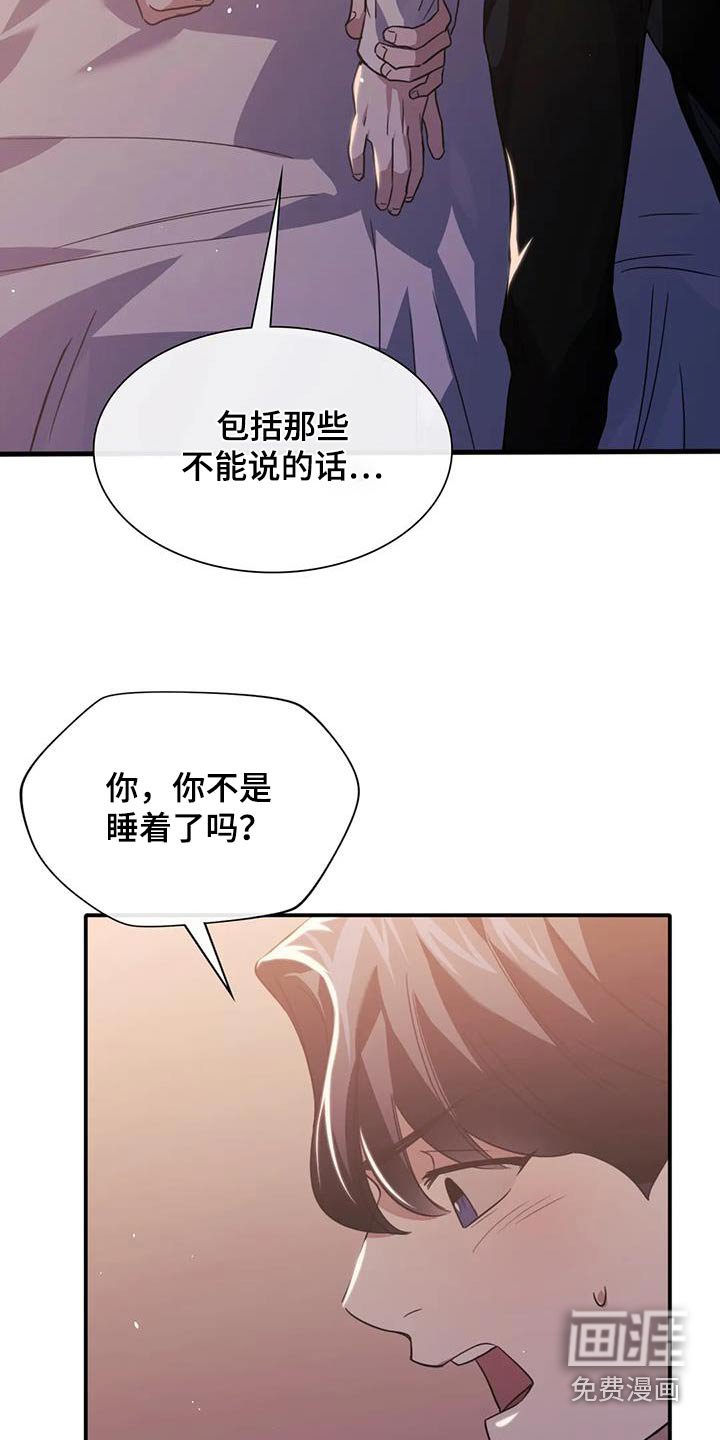第63章：告诉我
