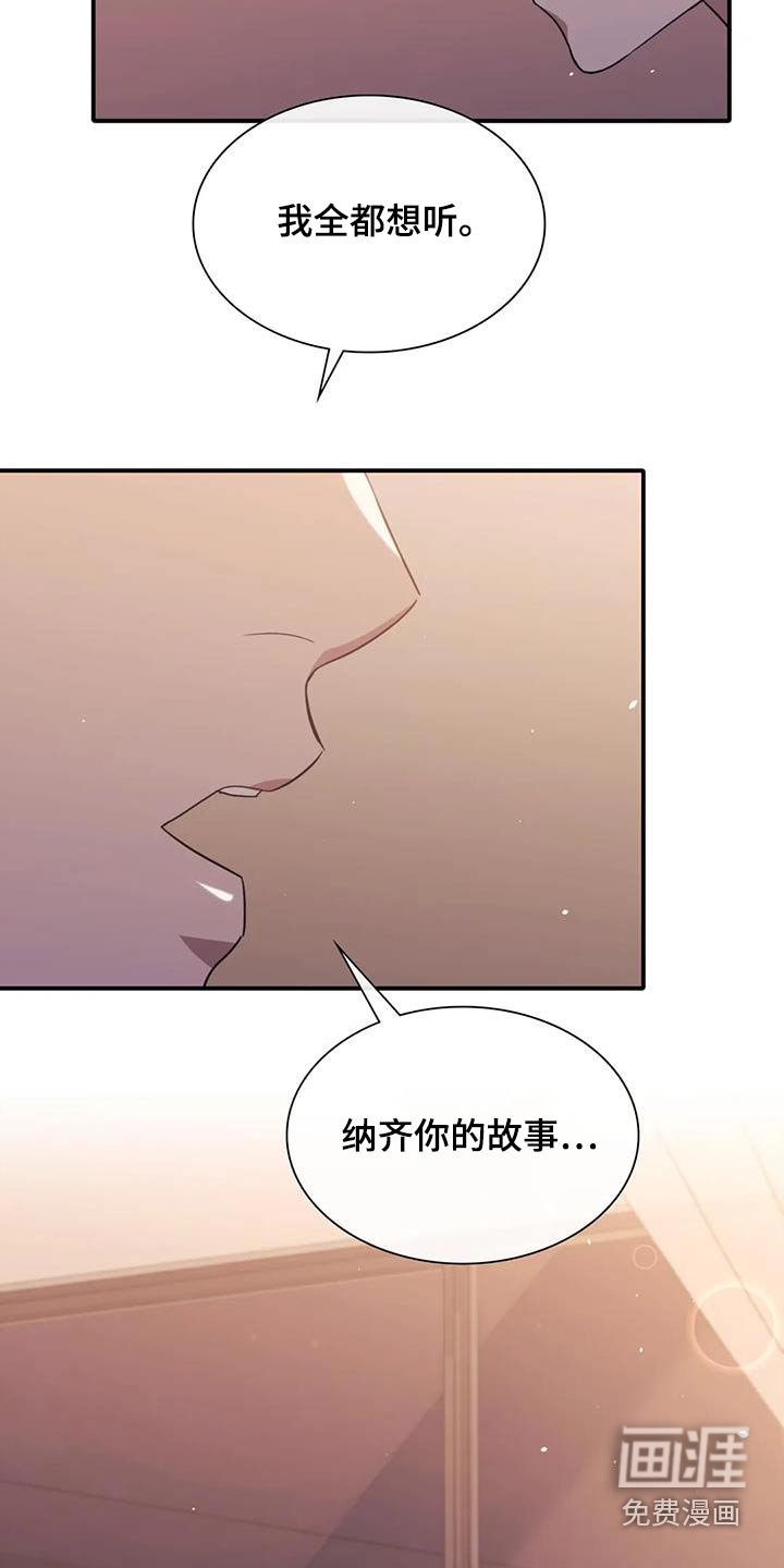 第63章：告诉我