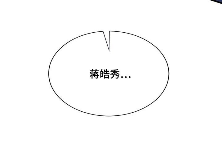 第63章：告诉我