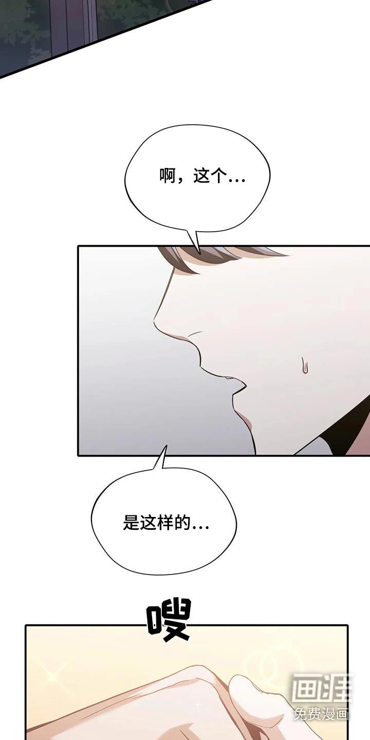 第64章：对不起