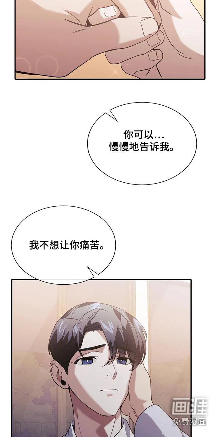 第64章：对不起