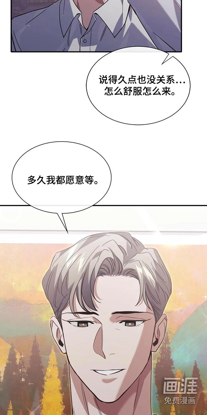 第64章：对不起