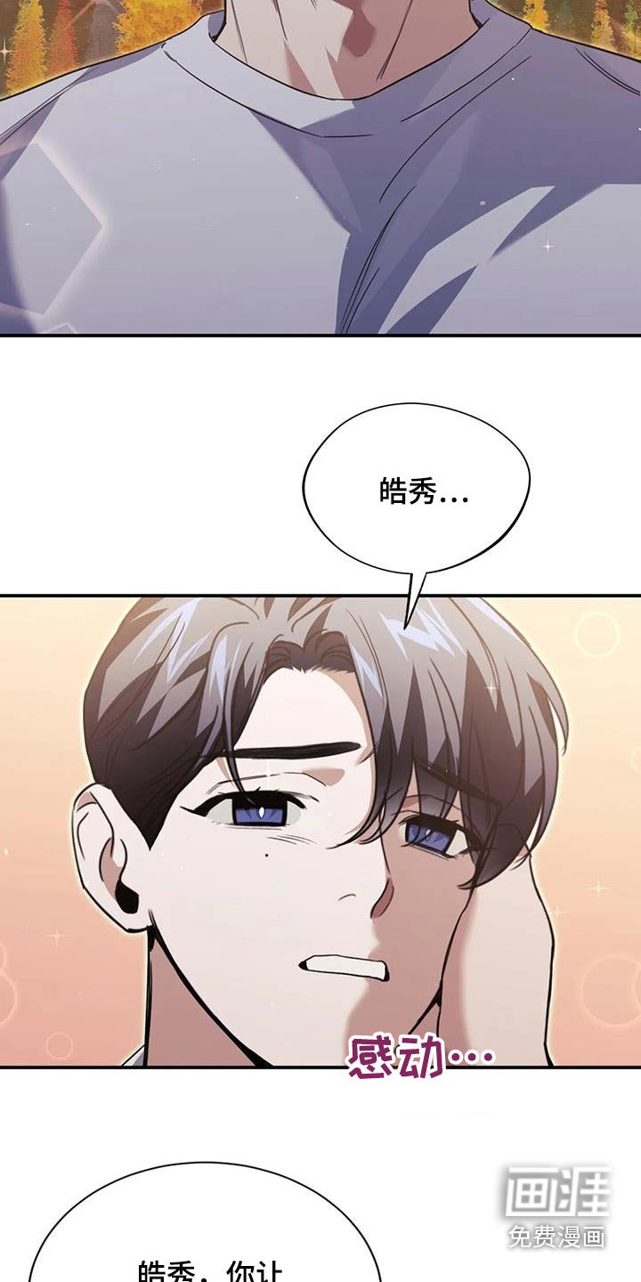 第64章：对不起