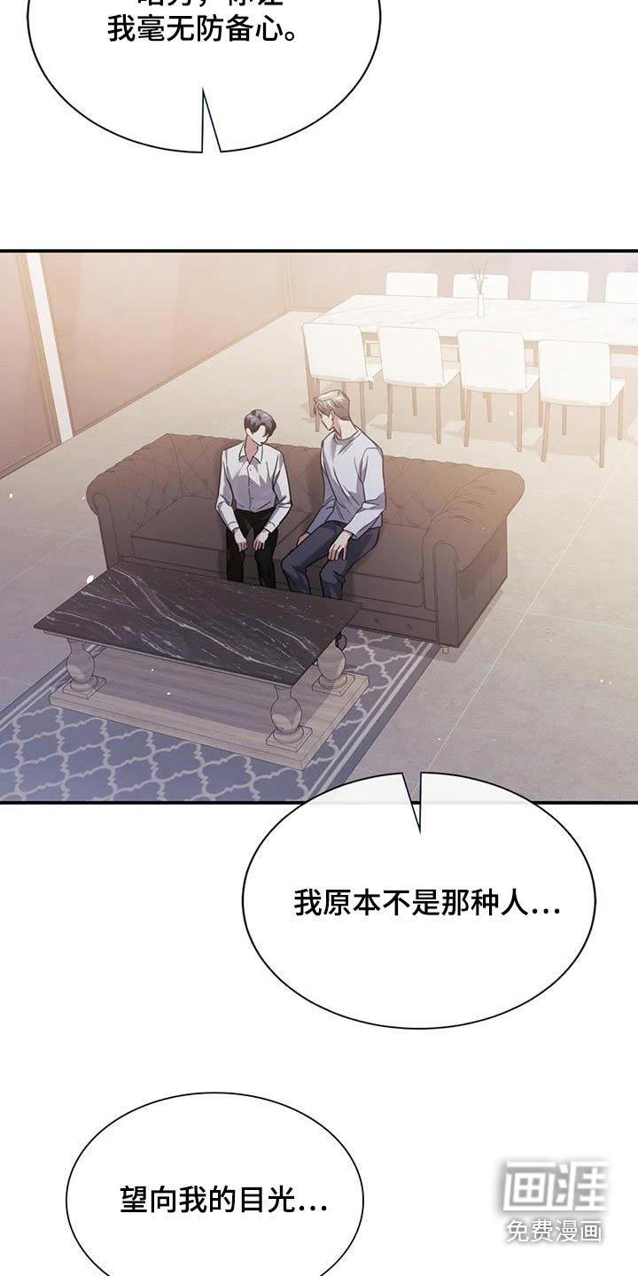 第64章：对不起