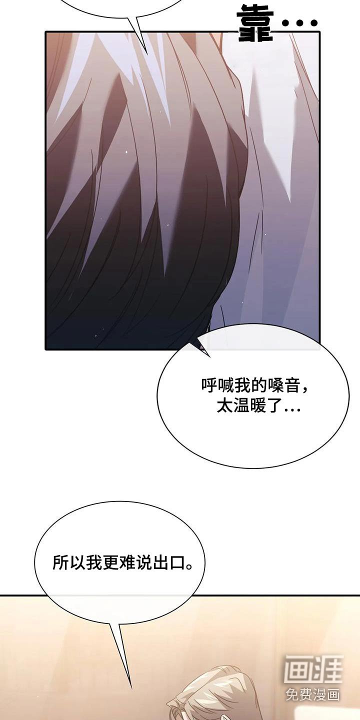第64章：对不起