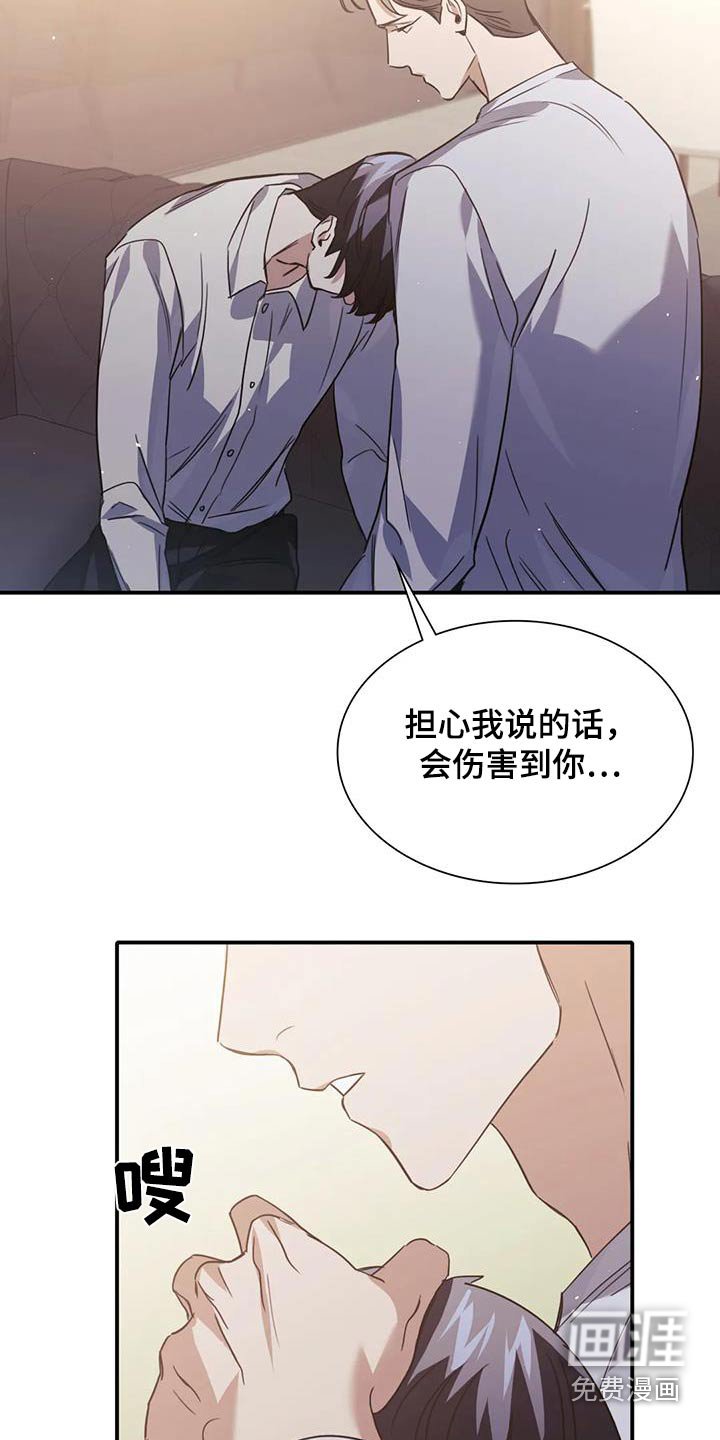 第64章：对不起