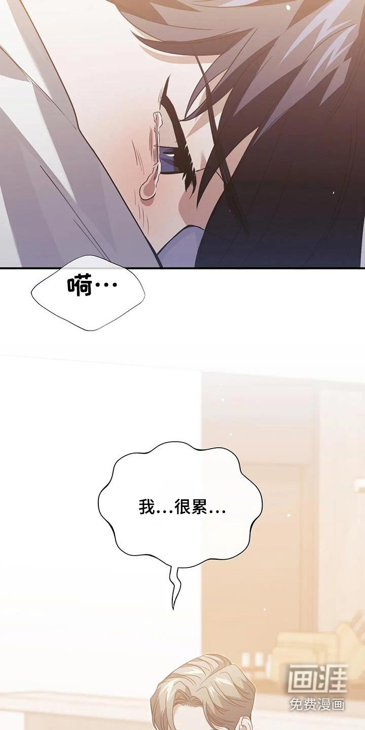 第64章：对不起