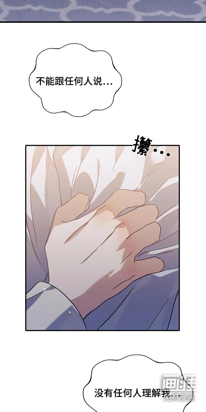 第64章：对不起