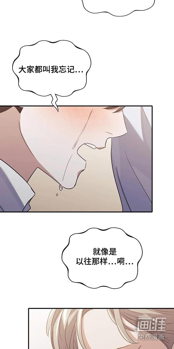 第64章：对不起