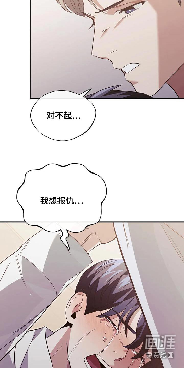 第64章：对不起